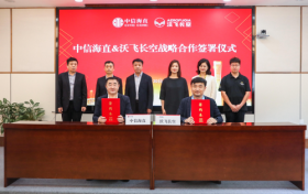 新篇章！沃飞长空成为同中信海直签约的唯一中国eVTOL企业
